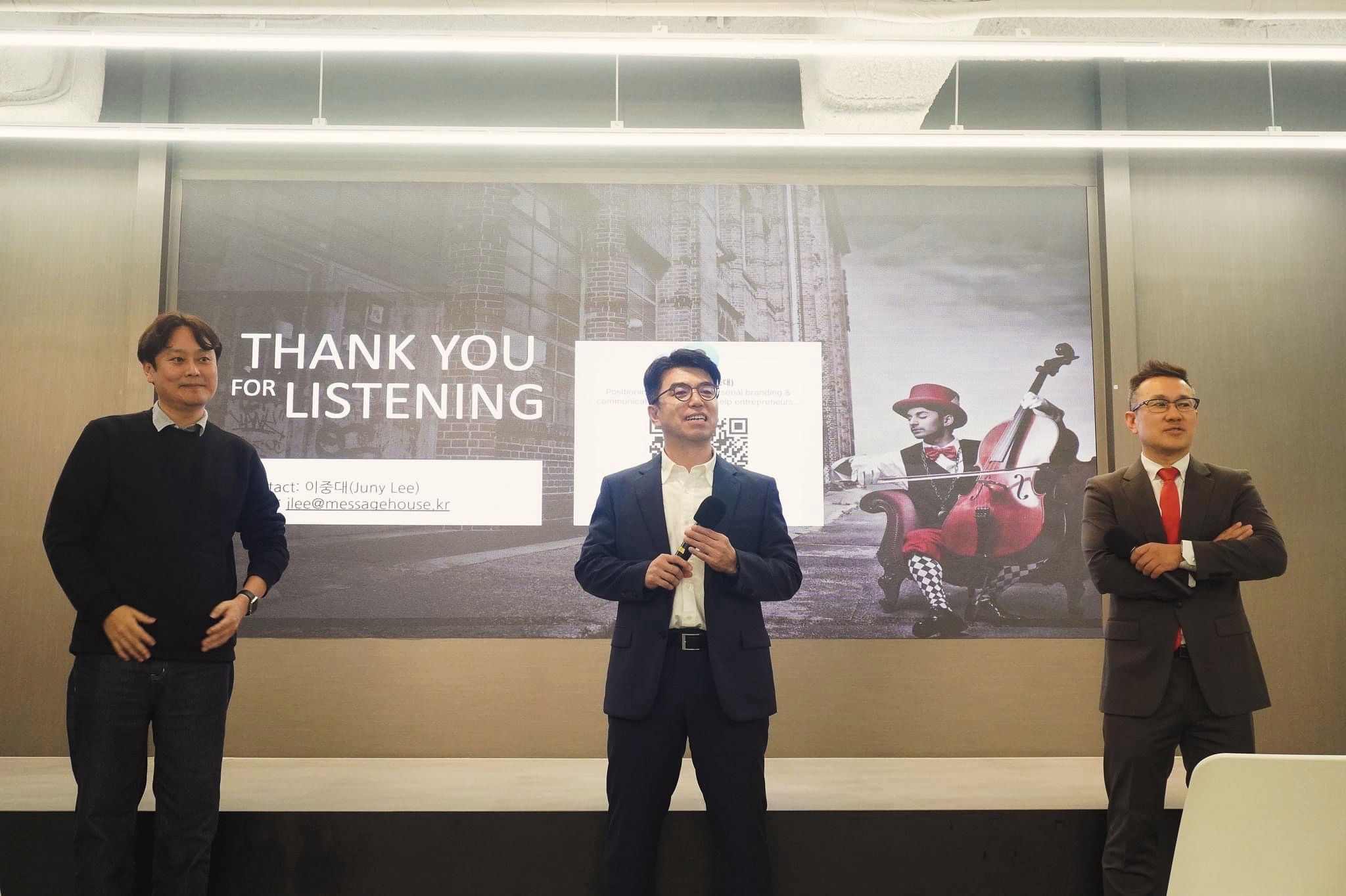 플랜에듀문가 특강